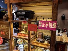 -名扬烤肉(起源店)