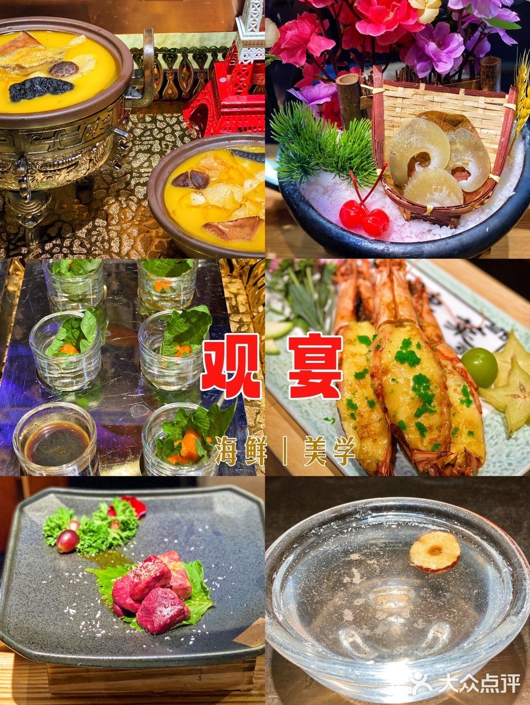 观宴自助·哏都最壕 