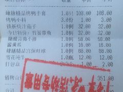 -锋味餐厅(空港复悦里店)