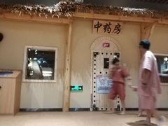 -汤W城市微度假(仓山店)