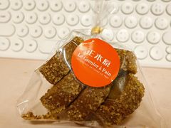 -正本原 Le Grenier a Pain(官舍店)