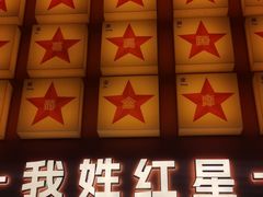 -捞沙巷