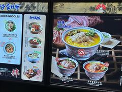 -和府捞面(东直门银座店)