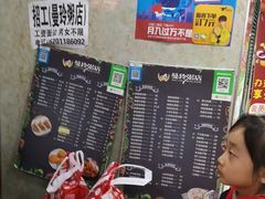 -曼玲粥店(亚运村店)