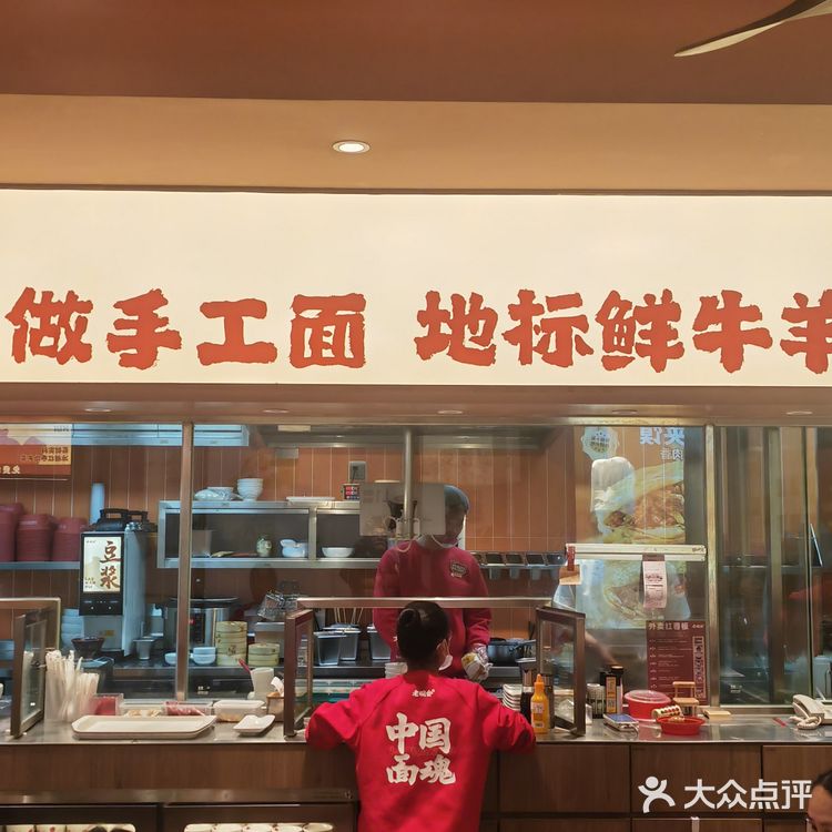 老碗会|地道手工面诱惑力MAX