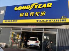-24小时汽车搭电补胎(五方桥店)