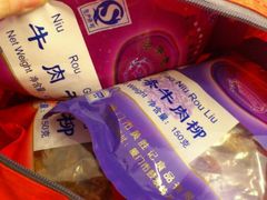 android_upload_pic-黄胜记鼓浪屿肉松店(龙头路店)