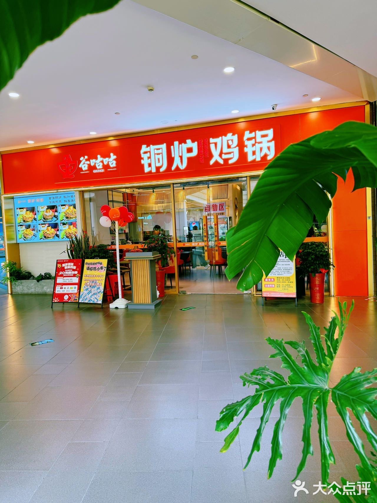 厦门仙岳山脚下好吃的铜炉锅，好吃不贵