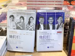 -覔书店(壹方城店)