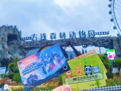 -大连森林动物园