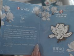 -沪上阿姨·臻选茶饮(上海环球港店)