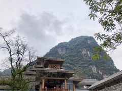 -广悦华阳朔河畔度假酒店(十里画廊遇龙河店)