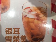 -西贝莜面村(近铁城市广场店)