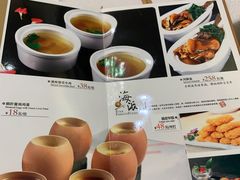-天目缘餐厅