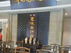 -抱德·潮汕味(琶洲店原惠城鱼仔)