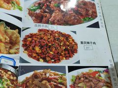 -老于餐厅(民生路店)