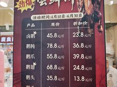-上海市长春食品商店(淮海中路店)