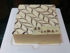 常青藤-壹点壹客·生日蛋糕(南山店)