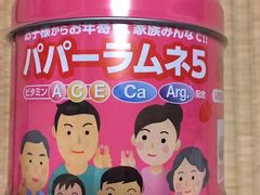 -松本清(池袋Part2店)
