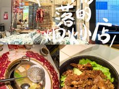 -牛人日志·鲜牛肉骨汤火锅(万科里瑧店)