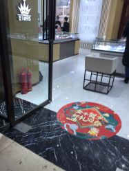 -萃华金店(罗斯福广场店)