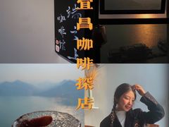 -云之上咖啡馆