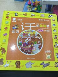 -睿宝儿科·眼科·口腔(杨浦新江湾城店)