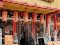 -弓家大队老碗面(高新咖啡街区店)