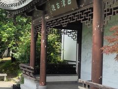 -武汉园博园(武汉自然博物馆)