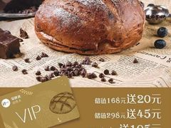 -酵墅·手感烘焙(印象汇店)