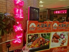 -北疆饭店(吴江店)