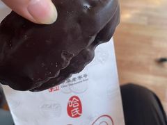 -哈氏·上海哈尔滨食品厂(五角场万达广场店)