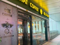 -栖巢咖啡(天鹅湖万达低碳店)