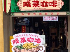 -汕头市小公园