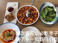 -枣子树·素食餐厅(朱家尖店)