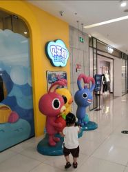 -贝乐鸥主题乐园(锦城万达广场店)