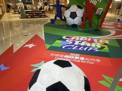 -凯德广场(金牛店)