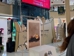 -万达广场(大明宫店)