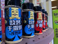 -华洋广场