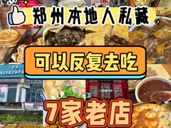 -椒馋小馆(绿源路店)