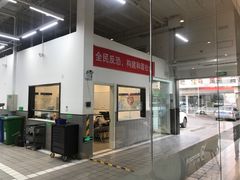 -24小时汽车搭电补胎(五方桥店)