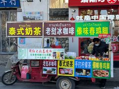 -大理古城