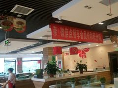 -嘉和一品粥(首经贸店)