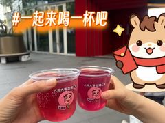 -成都银泰中心in99
