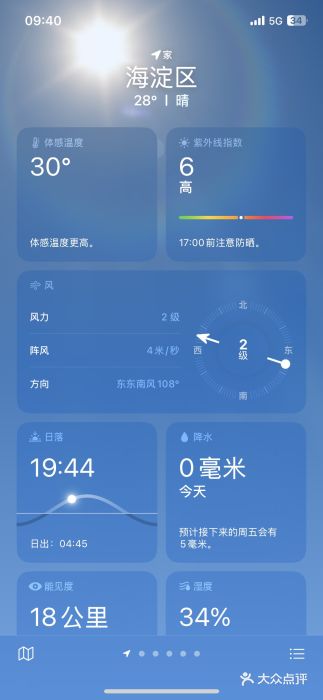 稻香湖公园图片