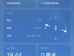 -稻香湖公园