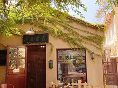 门面-荒岛书店(黄县路店)