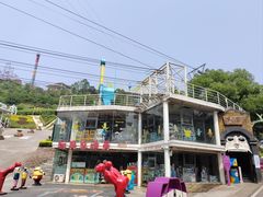 -美心红酒小镇游乐园