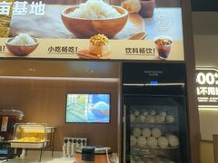 -半天妖烤鱼(百乐广场店)