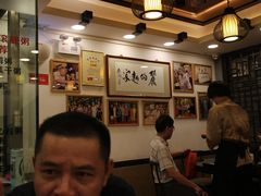 -丽的面家(多宝路店)